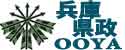 大矢たくじの県政報告