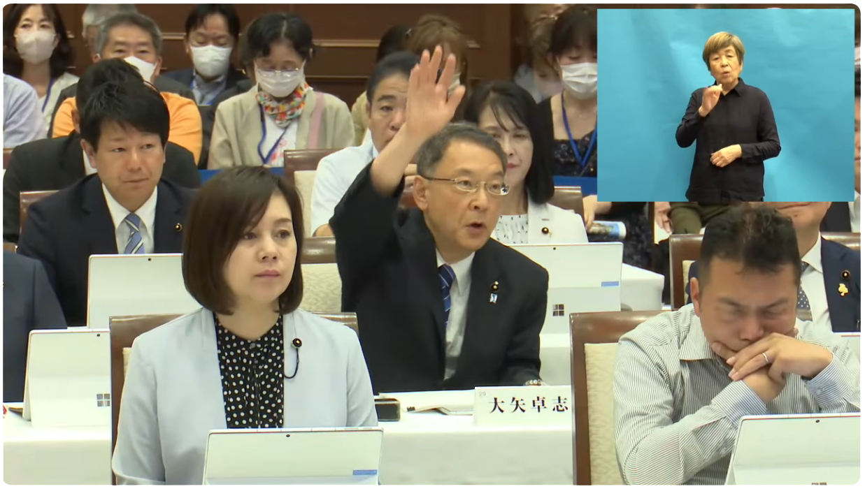 大矢たくじ県政発言